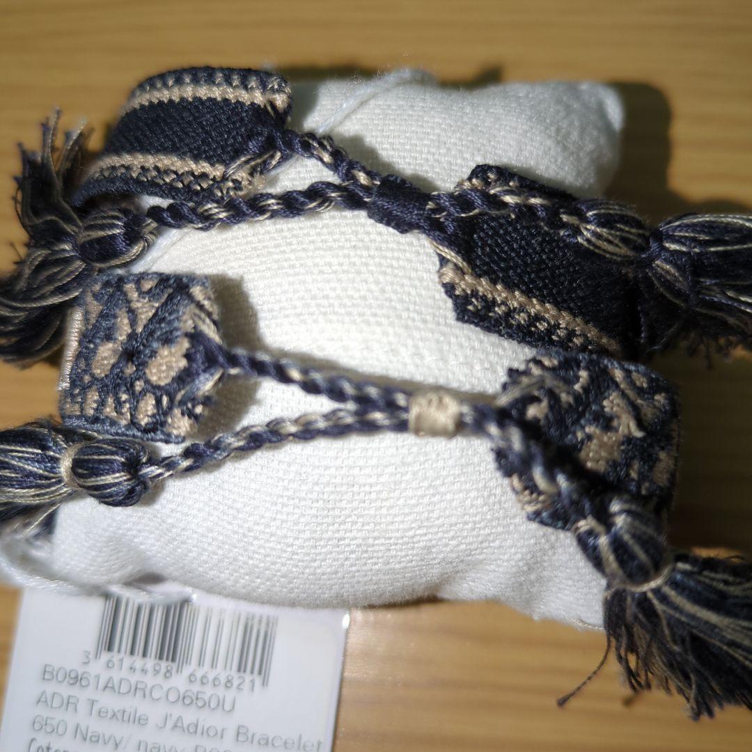 Dior ミサンガ　セット