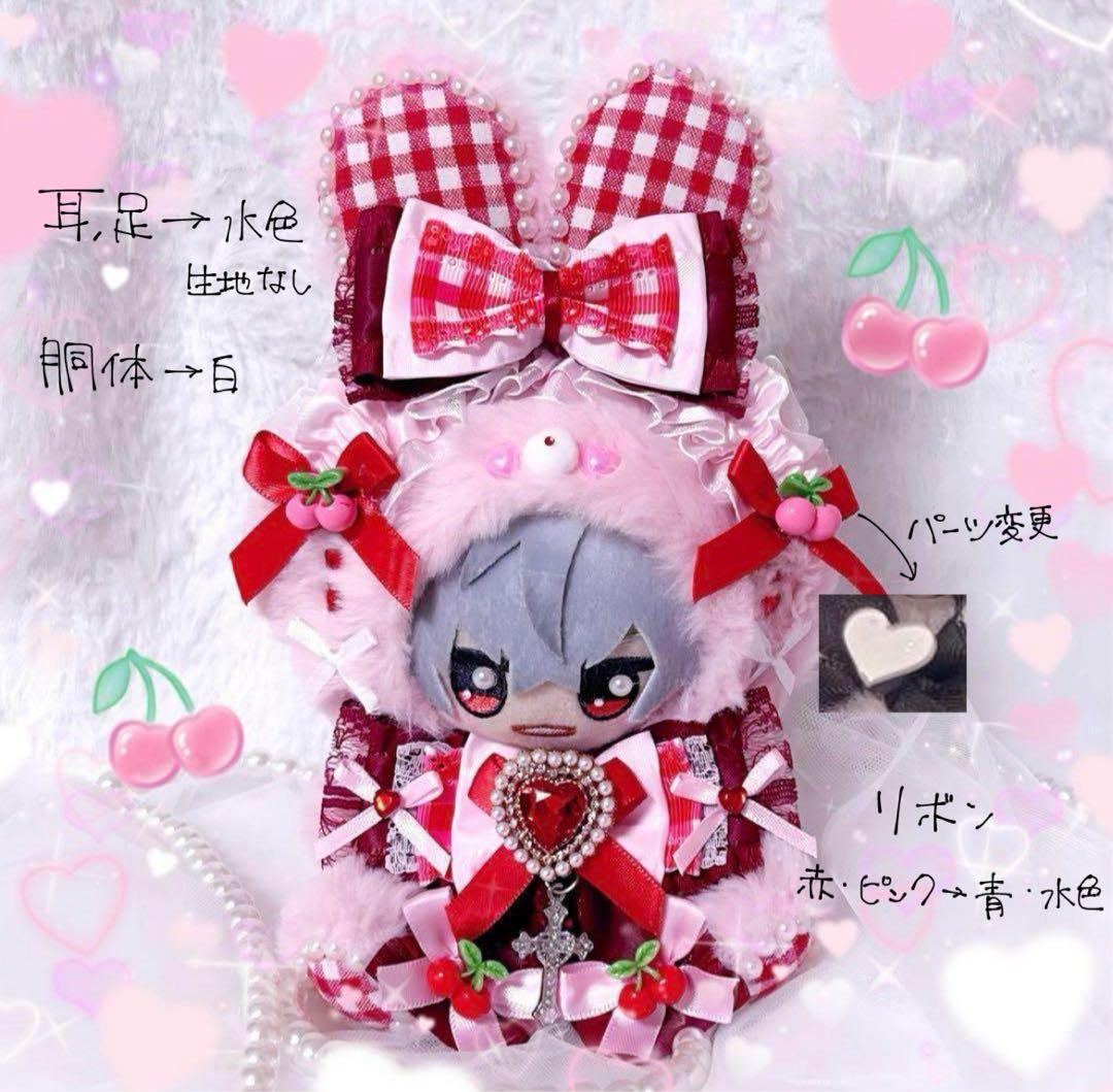 オーダーページ