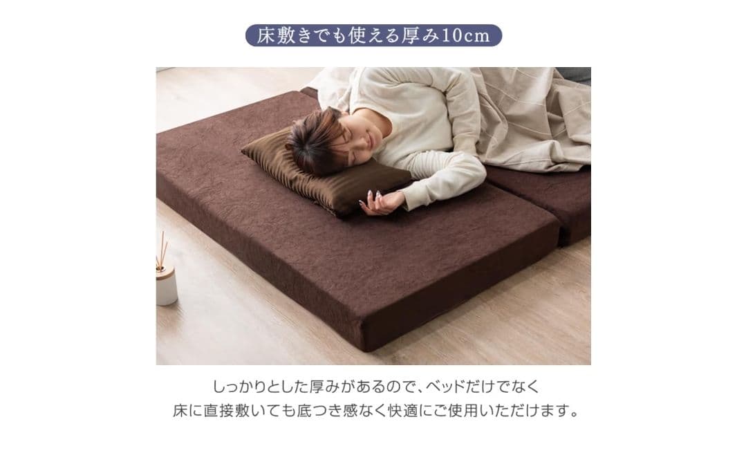 セミシングル 高反発マットレス