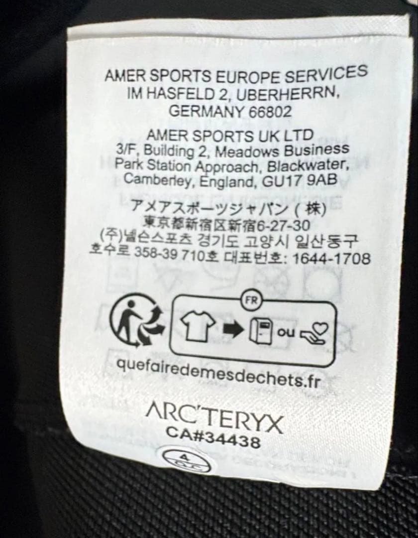 Arc'teryx Gamma Jacket L ブラック