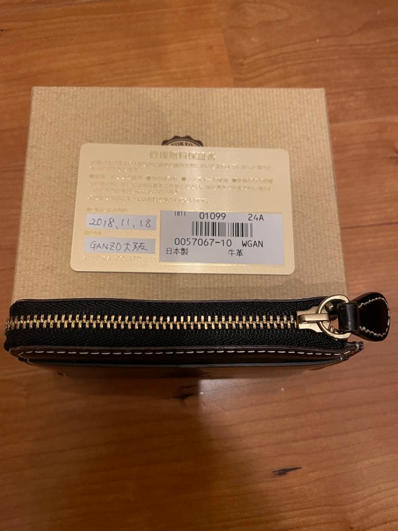 GANZO ガンゾ ブライドルカジュアルＬファスナー 小銭入れ 【廃盤商品】