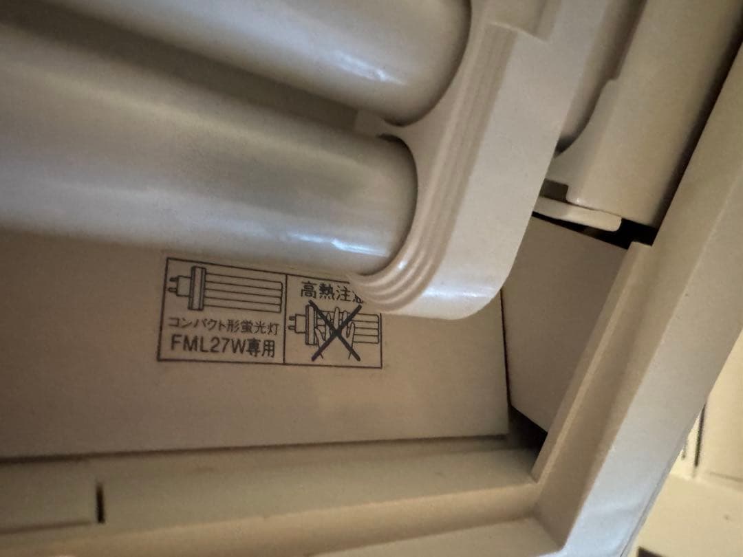 90年代 ポストモダン koizumi ホワイト フロアライト 1994年製