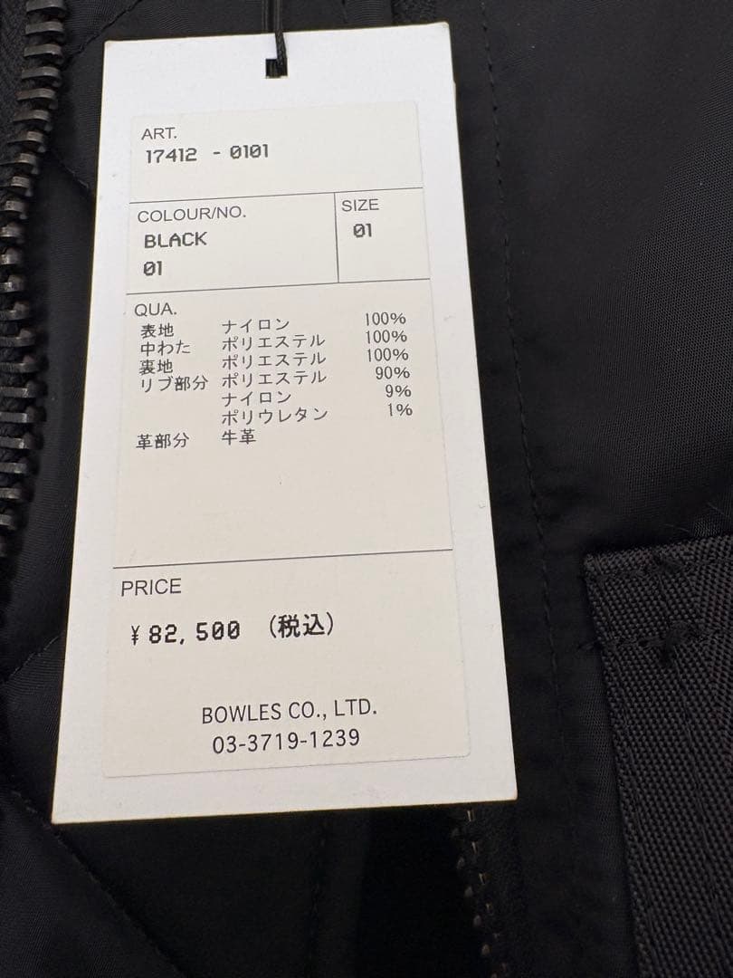 hyke ハイク　23aw ma-1 ブラック　サイズ1