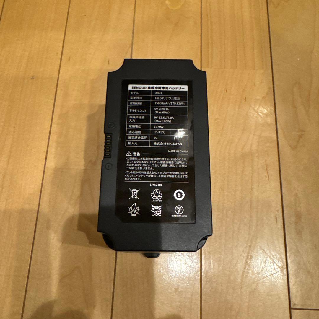 EENOUR 車載冷蔵庫用バッテリー DB01