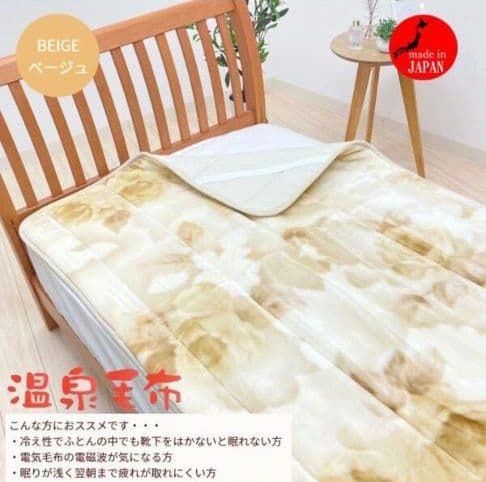 ◎新品 温泉毛布 プレミアムミンクタッチ メルシャン 敷パッド ダブル 日本製