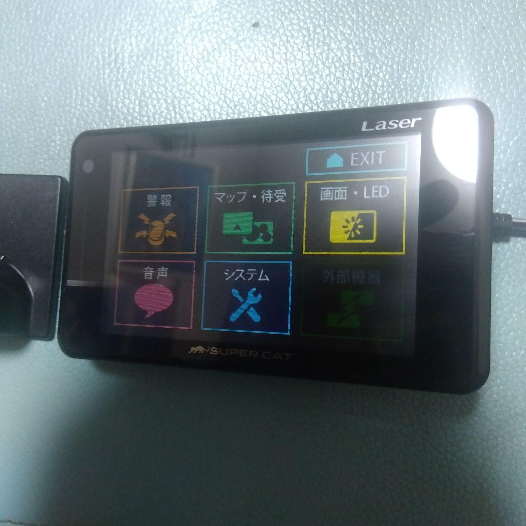 最終値下げ【YUPITERU】SUPERCATレーダー探知機