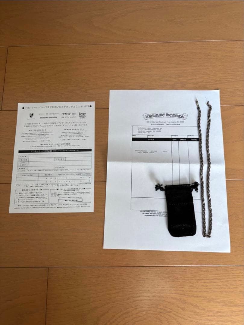 クロムハーツ　ペーパーチェーン20インチ