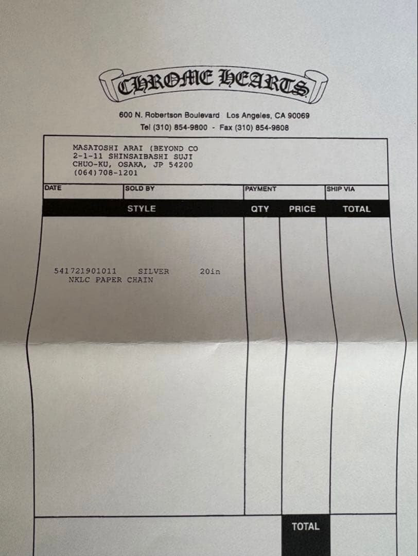 クロムハーツ　ペーパーチェーン20インチ
