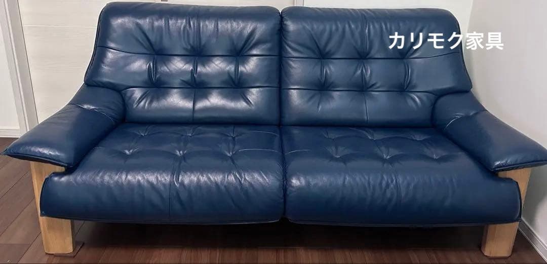 カリモク　3人掛けソファ