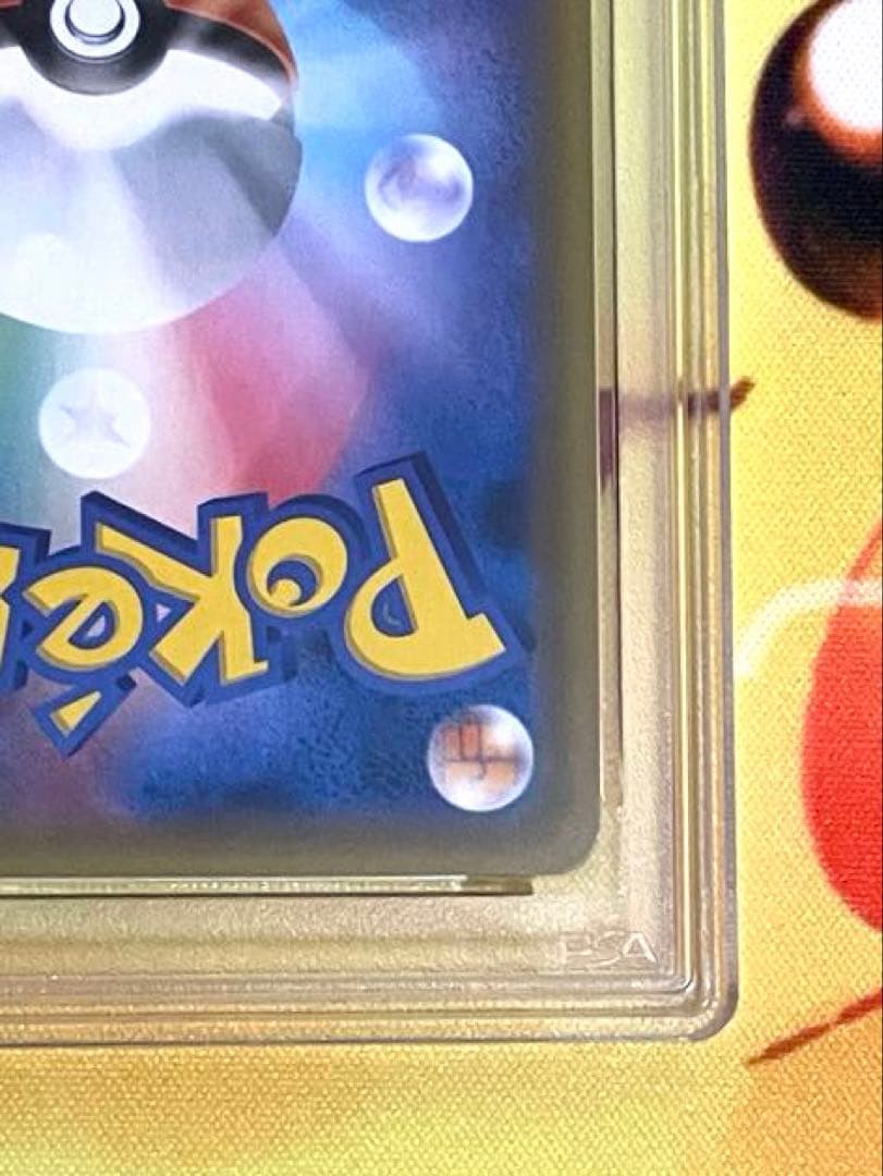 【PSA10】レックウザEX