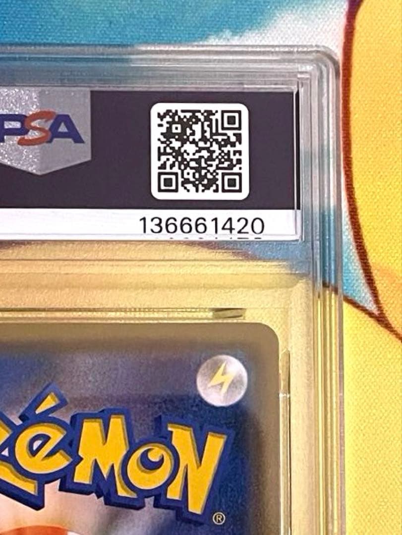 【PSA10】レックウザEX