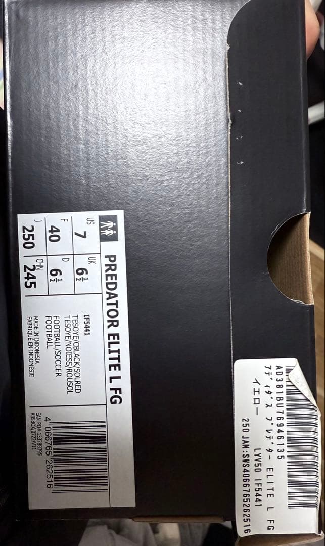 シューズ adidas Predator elite FG 25cm