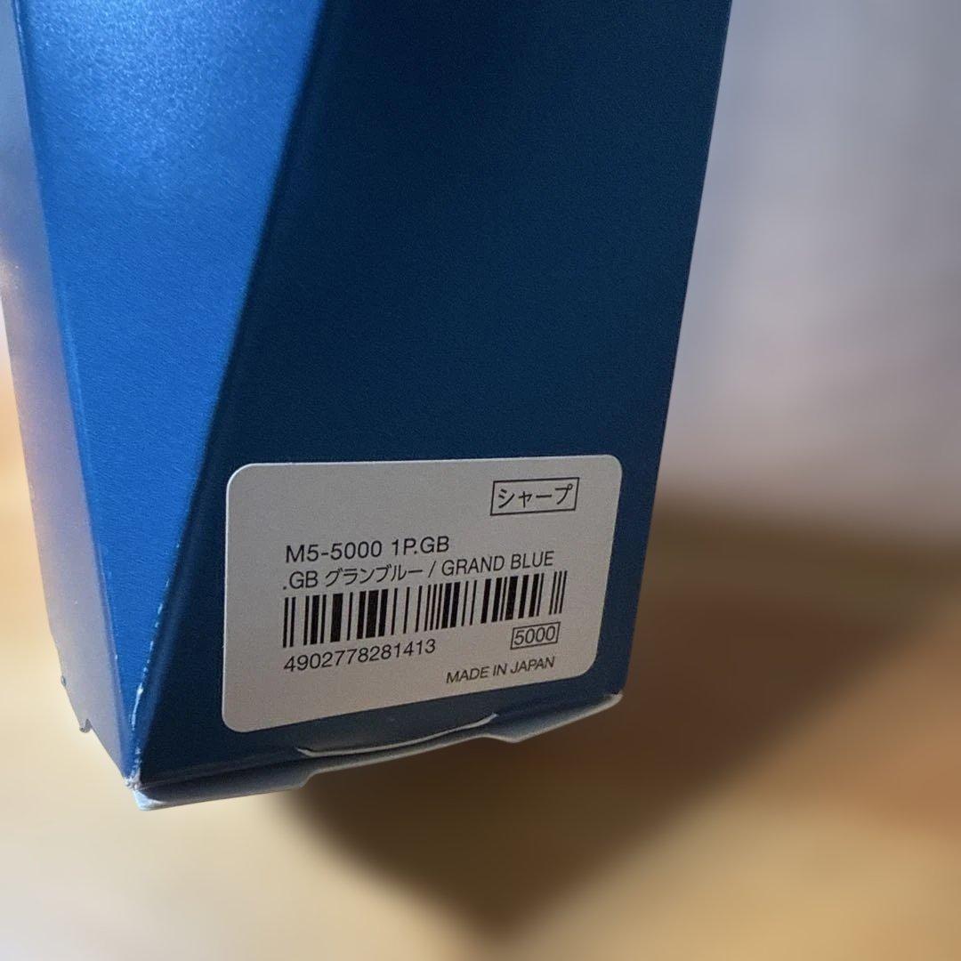 三菱鉛筆 クルトガDIVE M550001P.GB グランブルー