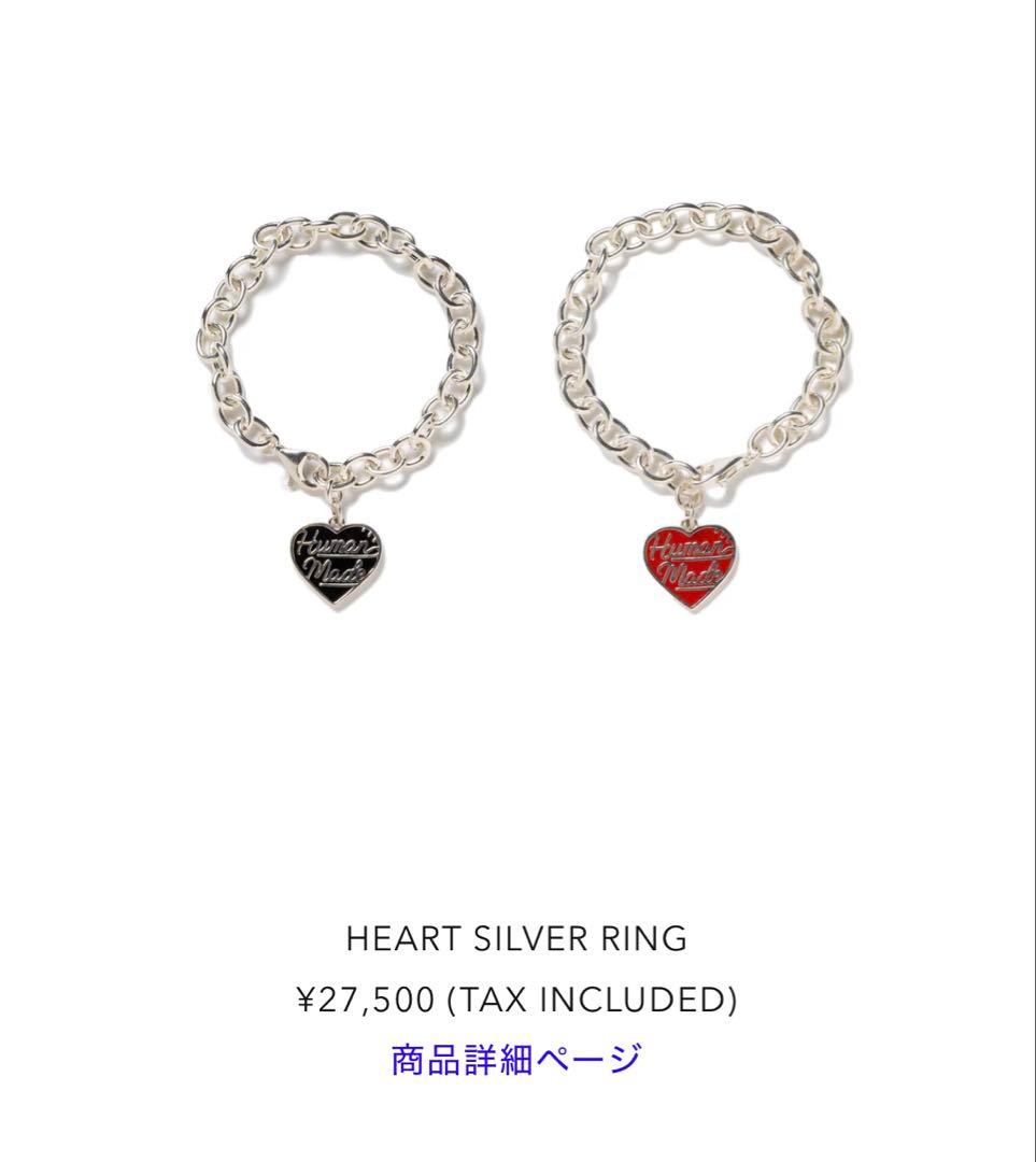 Human Made ハートシルバーブレスレット