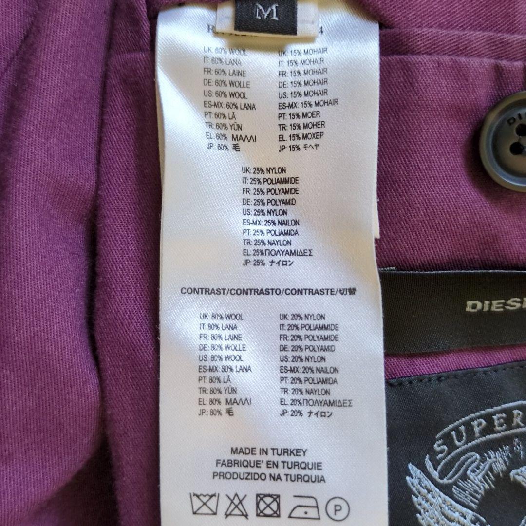 【美品】DESEL ディーゼル モヘア混 ウールチェスターコート M