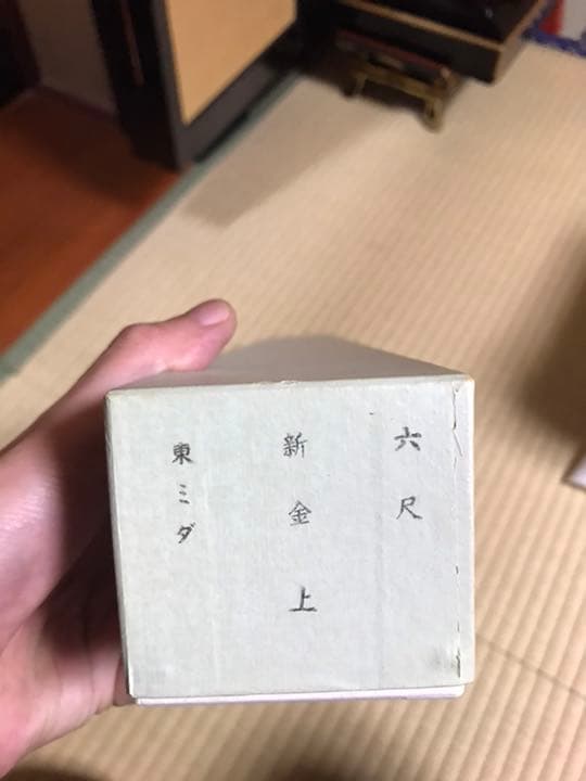 u*9様 阿弥陀如来 浄土真宗 大谷派 東本願寺 掛軸 仏画 法事 葬儀