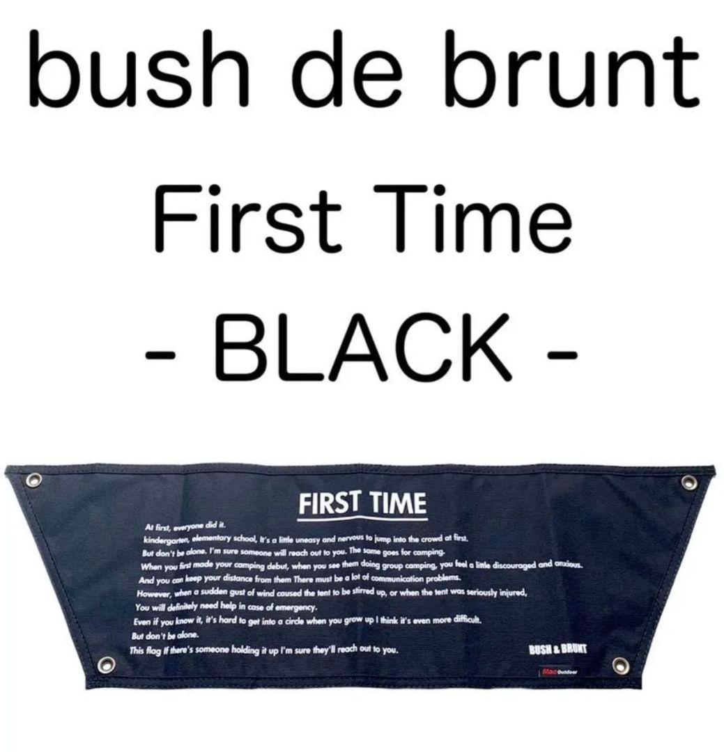 Mac Outdoor FIRST TIME bushdebrunt ブラウン