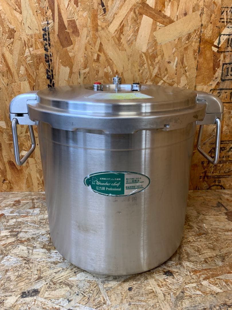 C(7662) ワンダーシェフ プロ 圧力鍋 ビッグ 30L IH対応 業務用
