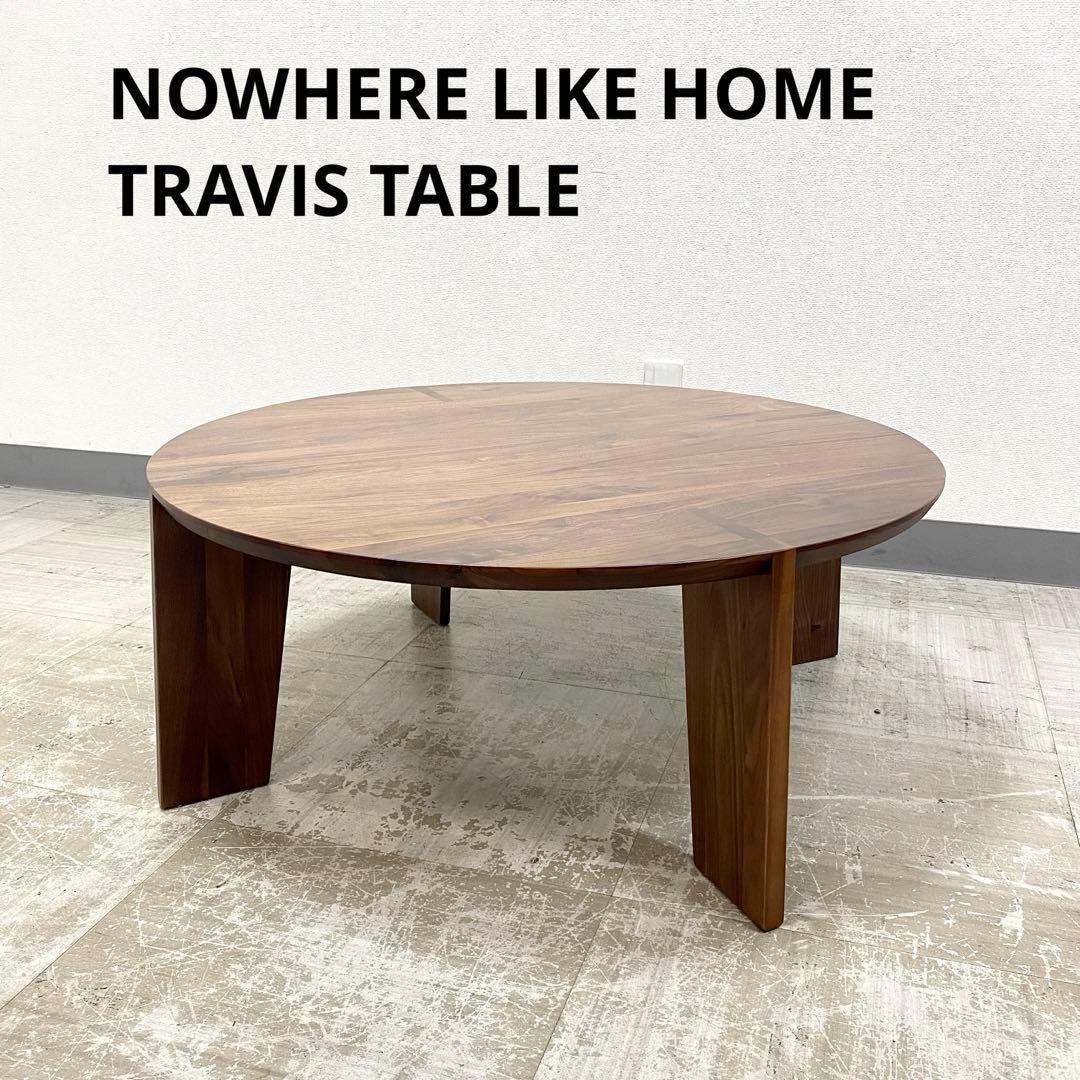 展示アウトレット品 NOWHERE LIKE  TRAVIS テーブル