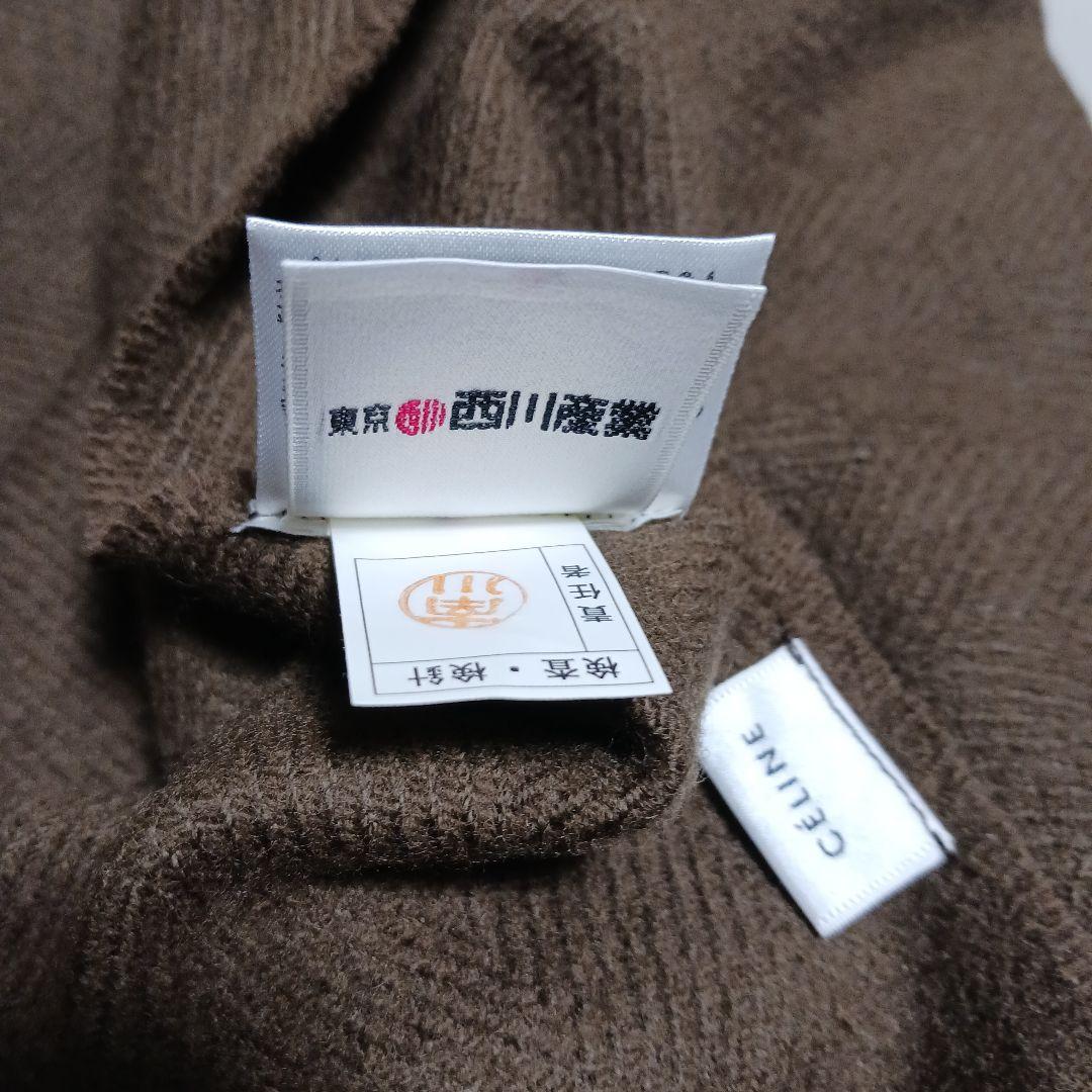 CELINE　 ひざ掛け