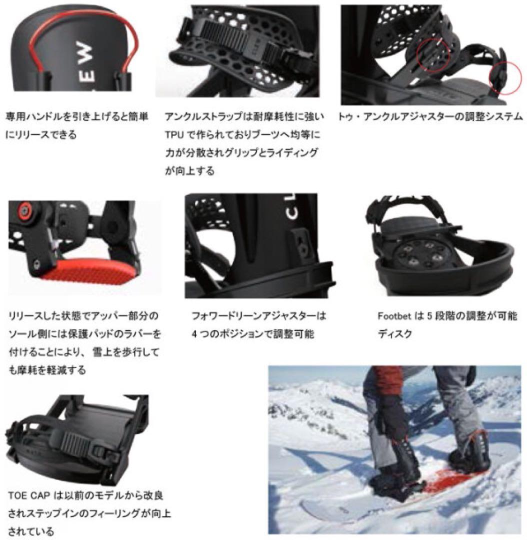 新品CLEW BINDING FREEDOM1.0 (WHIET Sサイズ)