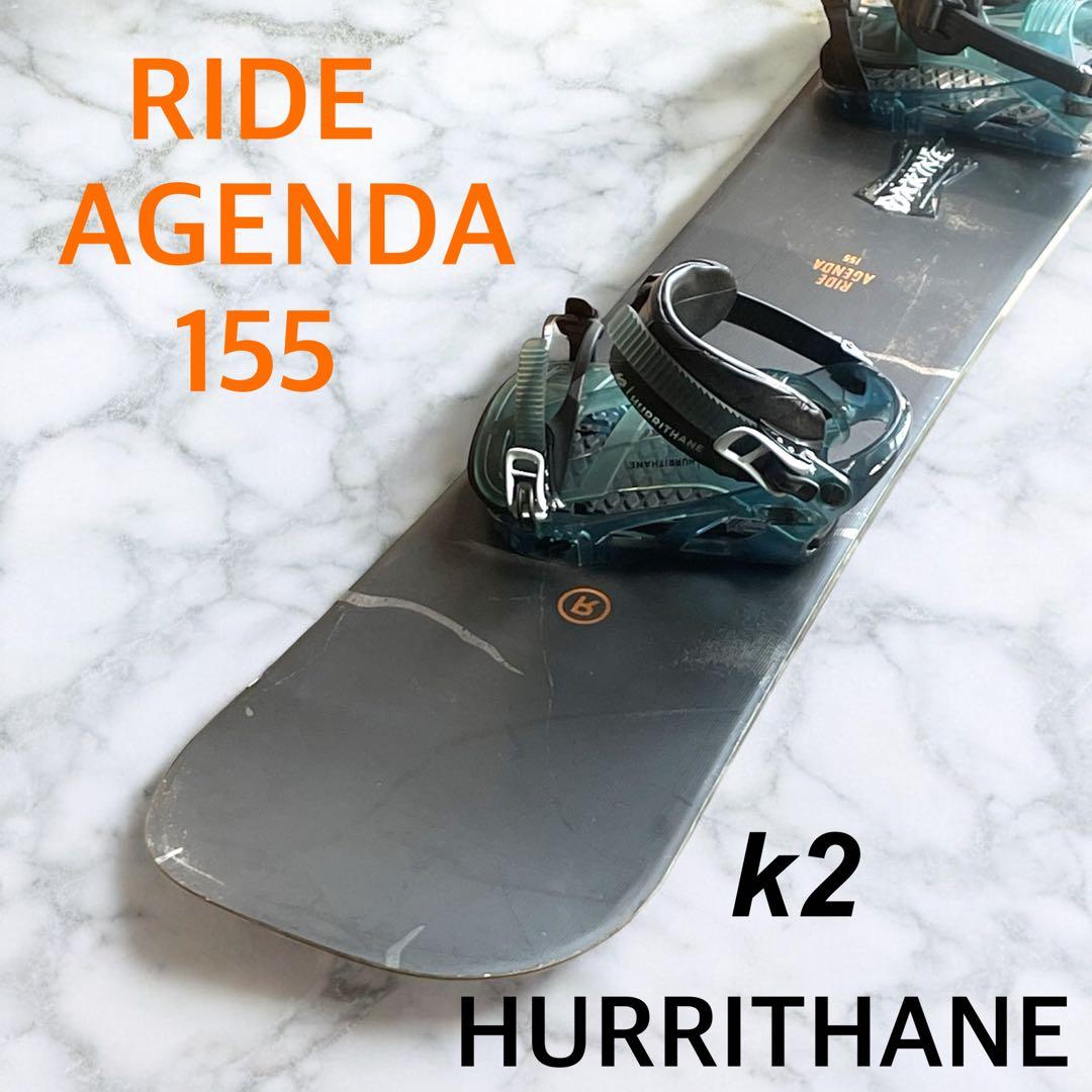 スノーボード　RIDE AGENDA 155 K2 HURRITHANE