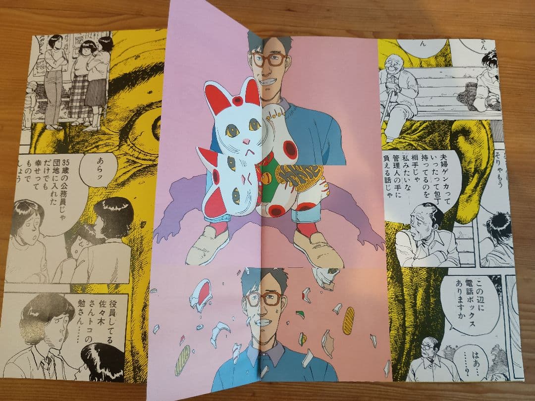 大友克洋 × コムデギャルソン コラボ フライヤー パンフレット DM 6冊