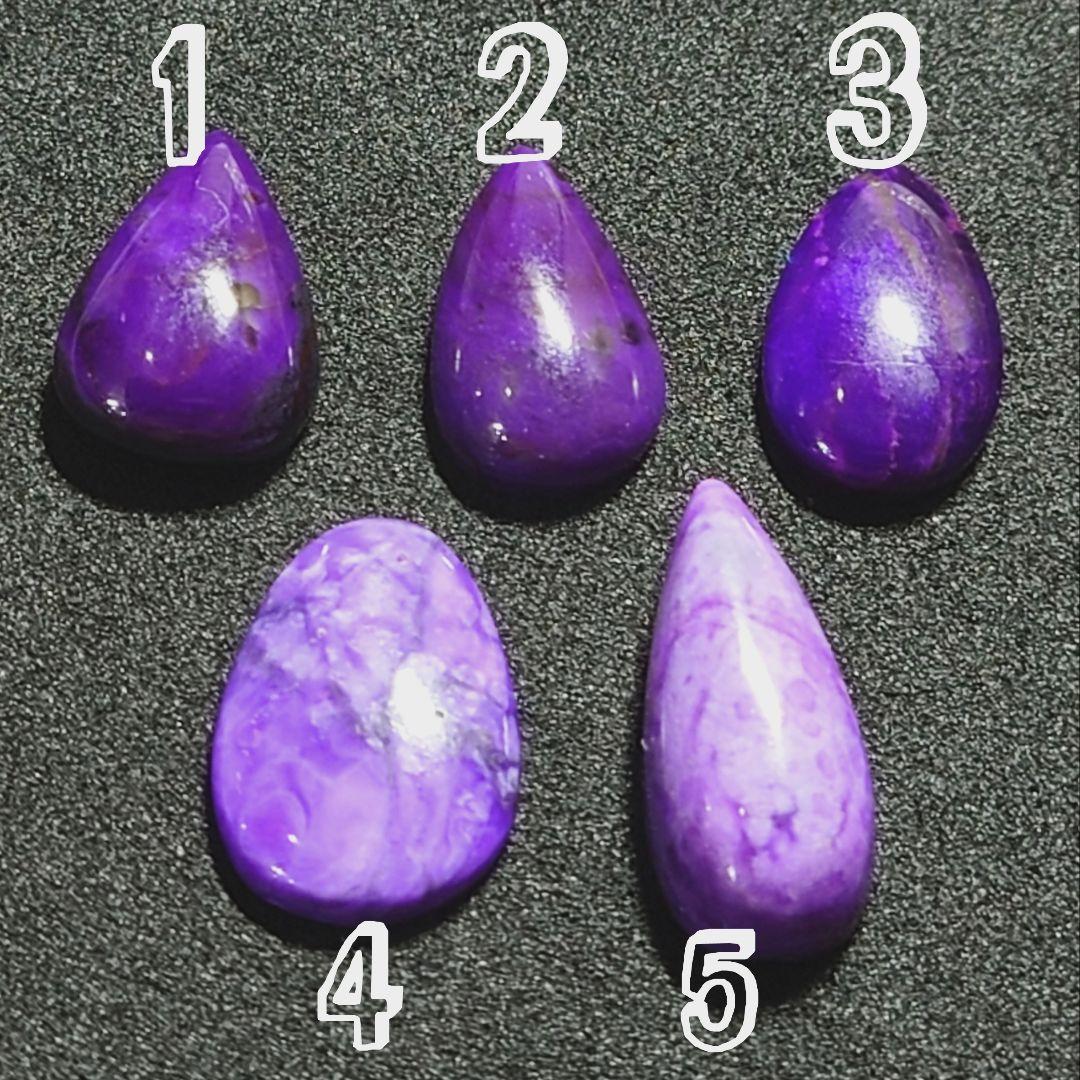 ★リッチパープルスギライト しずく型ルース⑤(SA+)