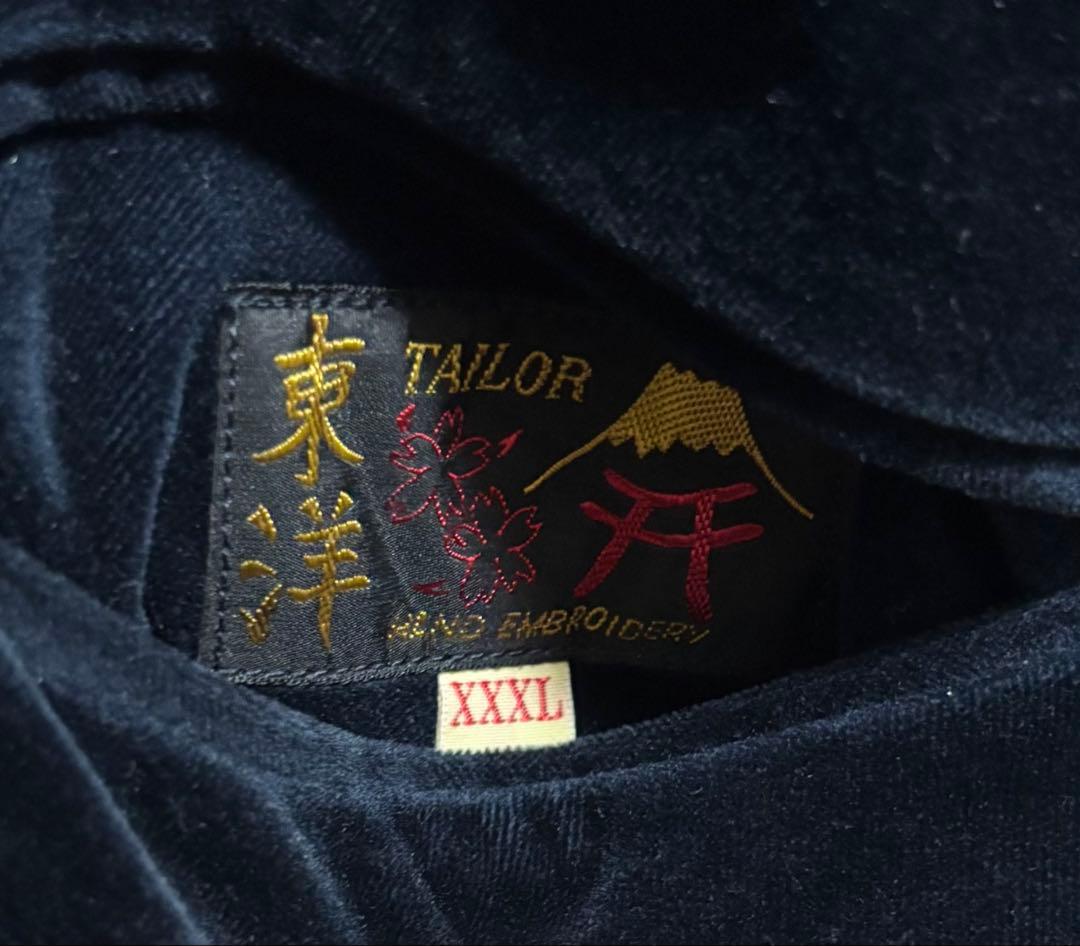 ポ*ー様 【300円開始】希少XXXL テーラー東洋 別珍スカジャン 50s復刻