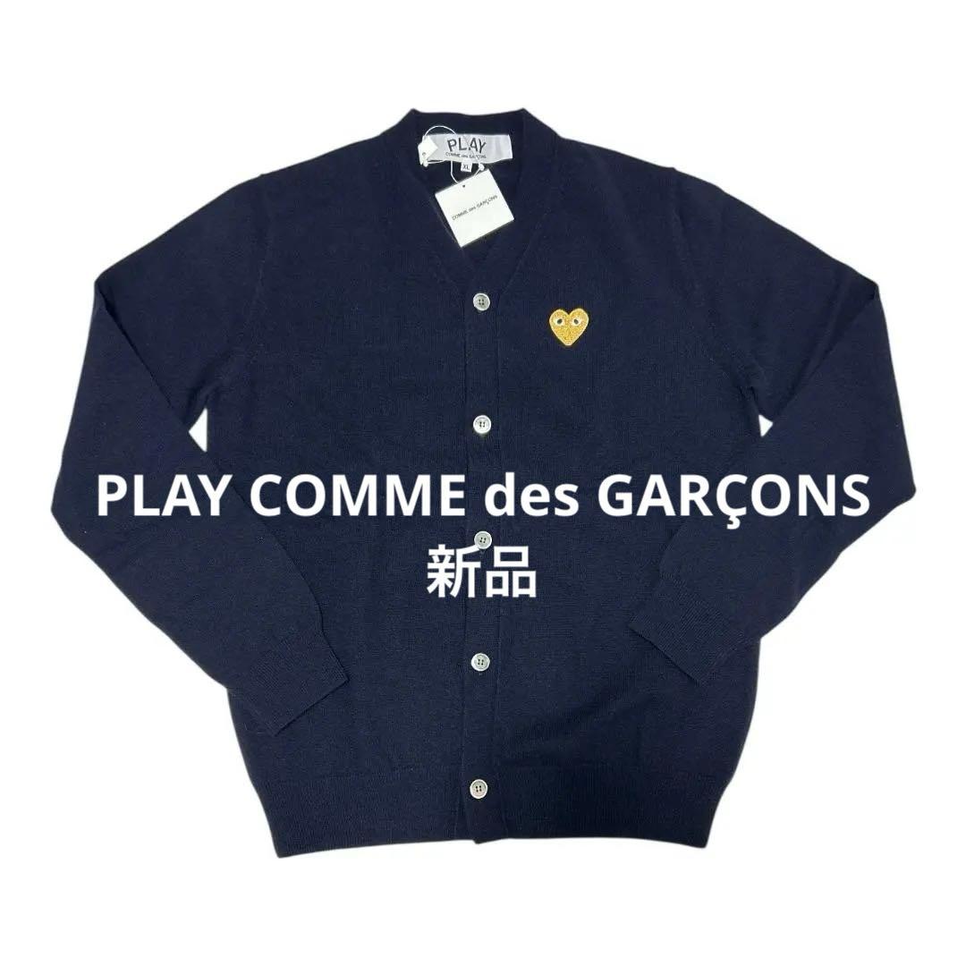 新品 PLAY プレイ コムデギャルソン CDG ウール カーディガン 紺 XL