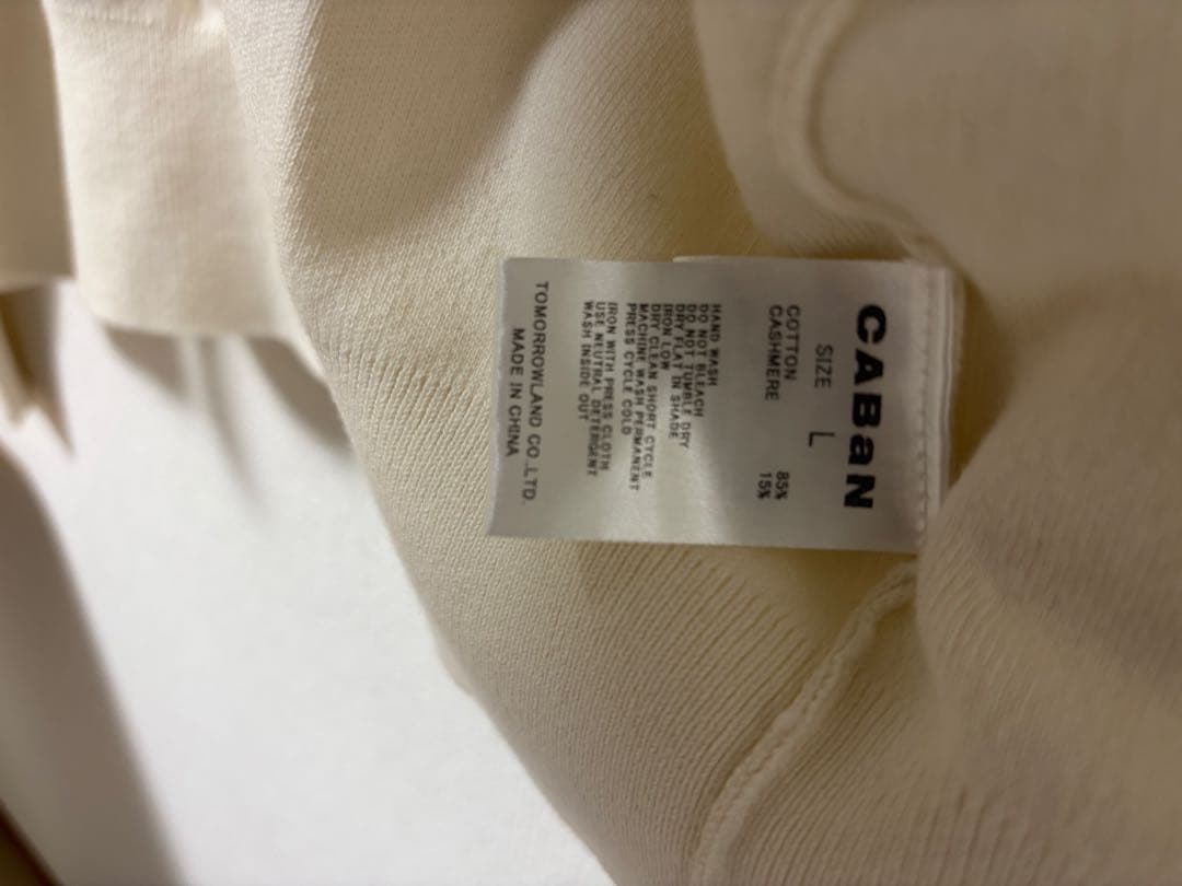 CABaN コットンカシミヤ ポケットクルーネックカーディガン ライトベージュ