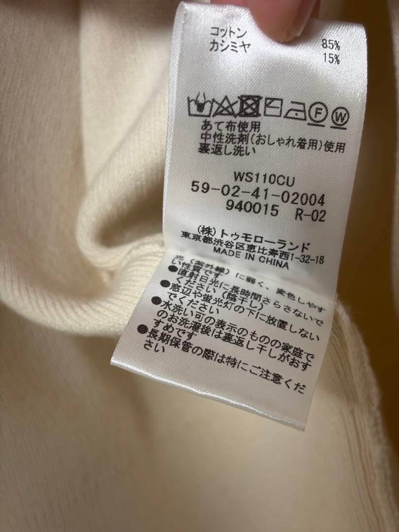 CABaN コットンカシミヤ ポケットクルーネックカーディガン ライトベージュ