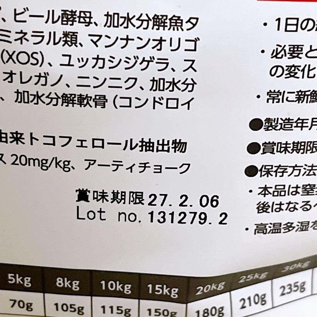 ELMO グルテンフリー サーモンとライス 3キロと800g×3