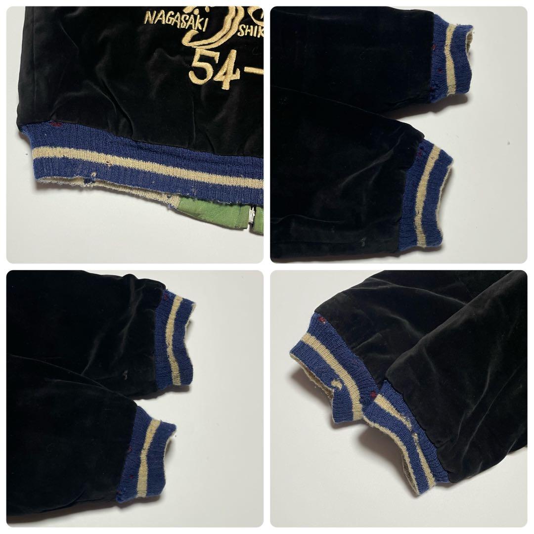 超希少　TOYO 東洋　スカジャン　別珍　虎　富士　五重塔　日本地図　ベロア　黒