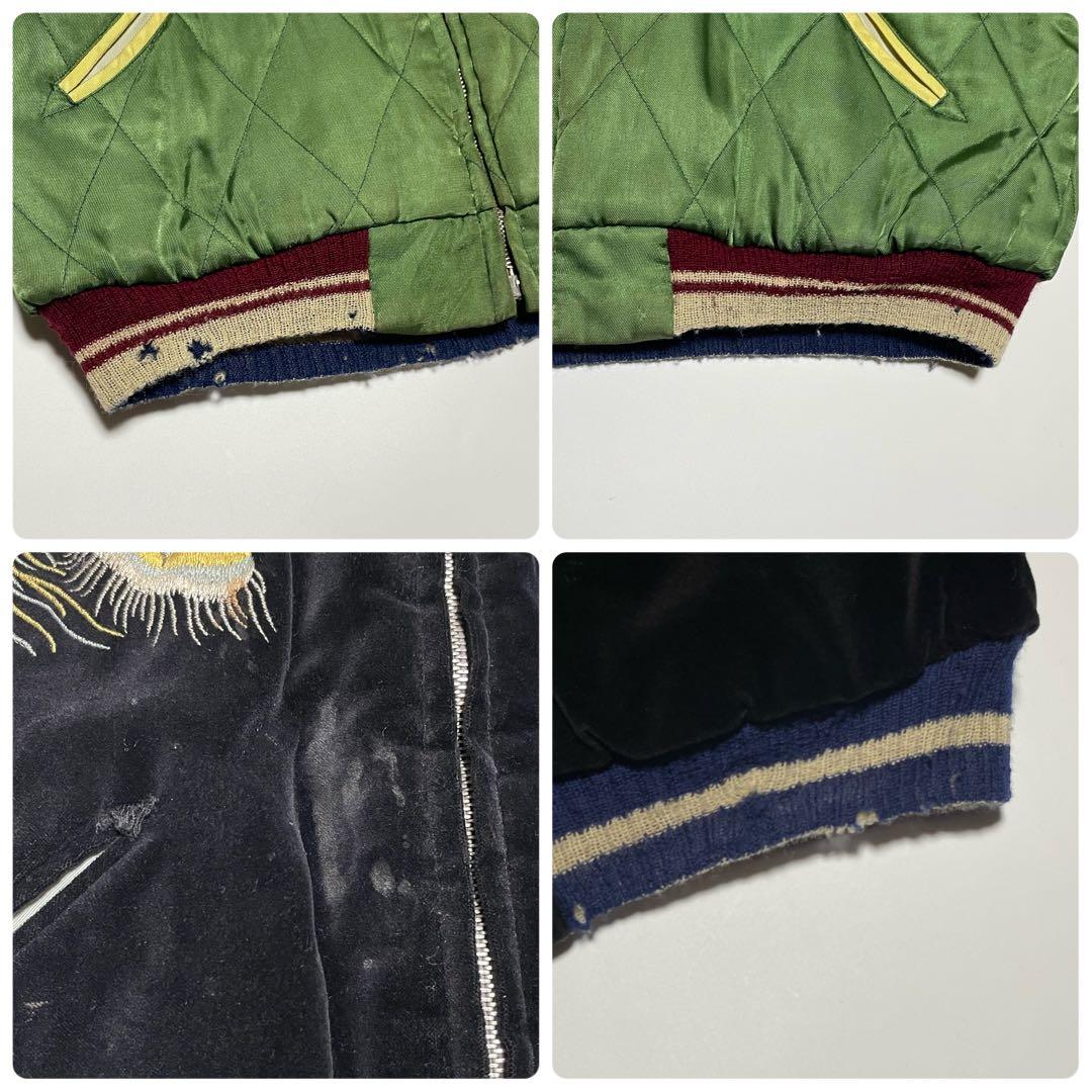 超希少　TOYO 東洋　スカジャン　別珍　虎　富士　五重塔　日本地図　ベロア　黒