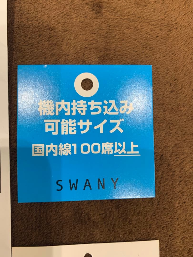 SWANY スワニー キャリーバッグ D-589 プーフォ M21 ブラック