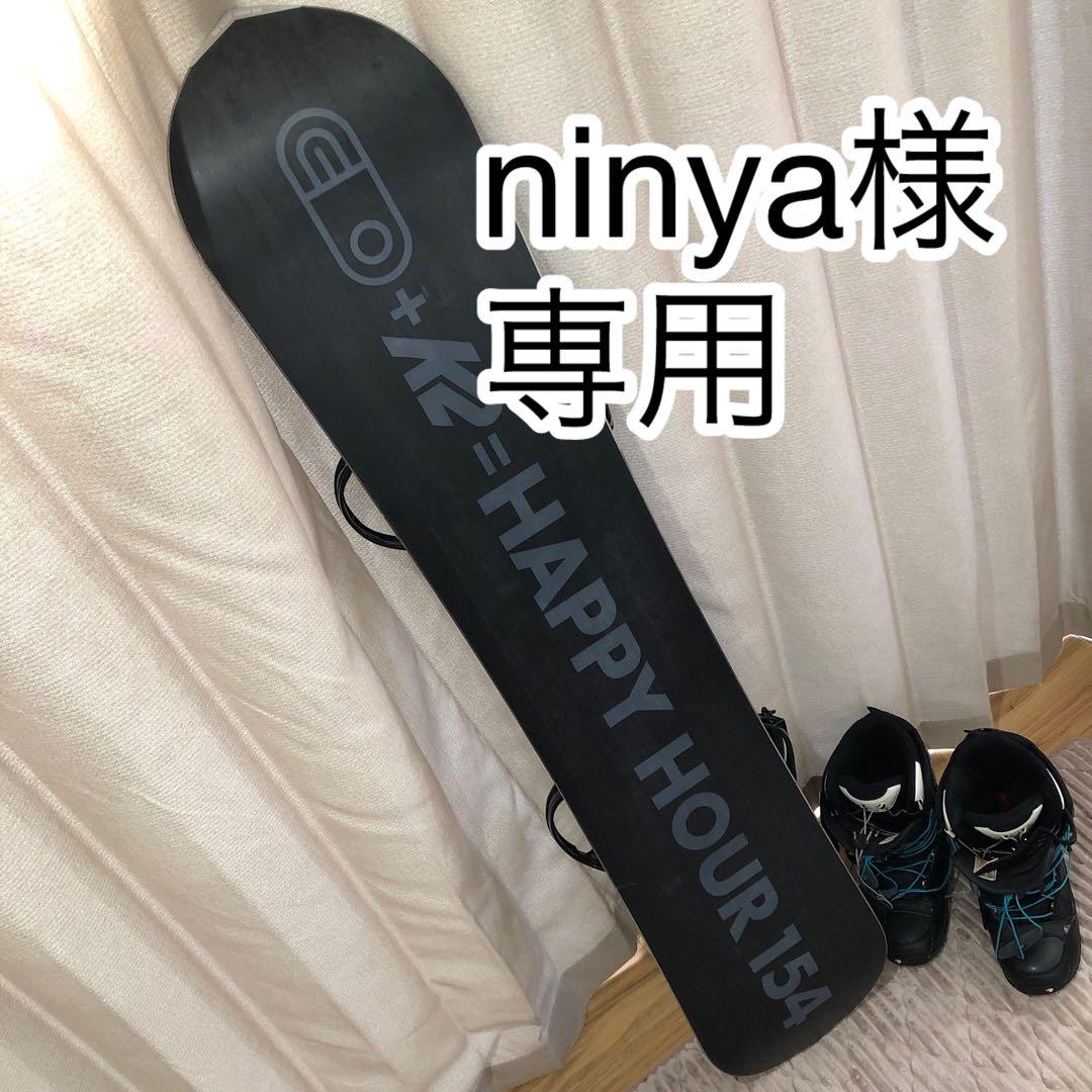 【ninya様】スノーボード、ブーツ、キャリーバッグ