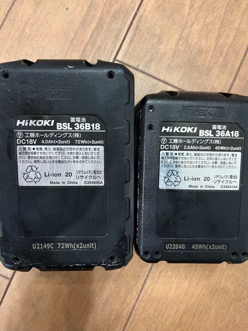 【引き取り限定】HiKOKI ハイコーキ CG36DB コードレス刈払機