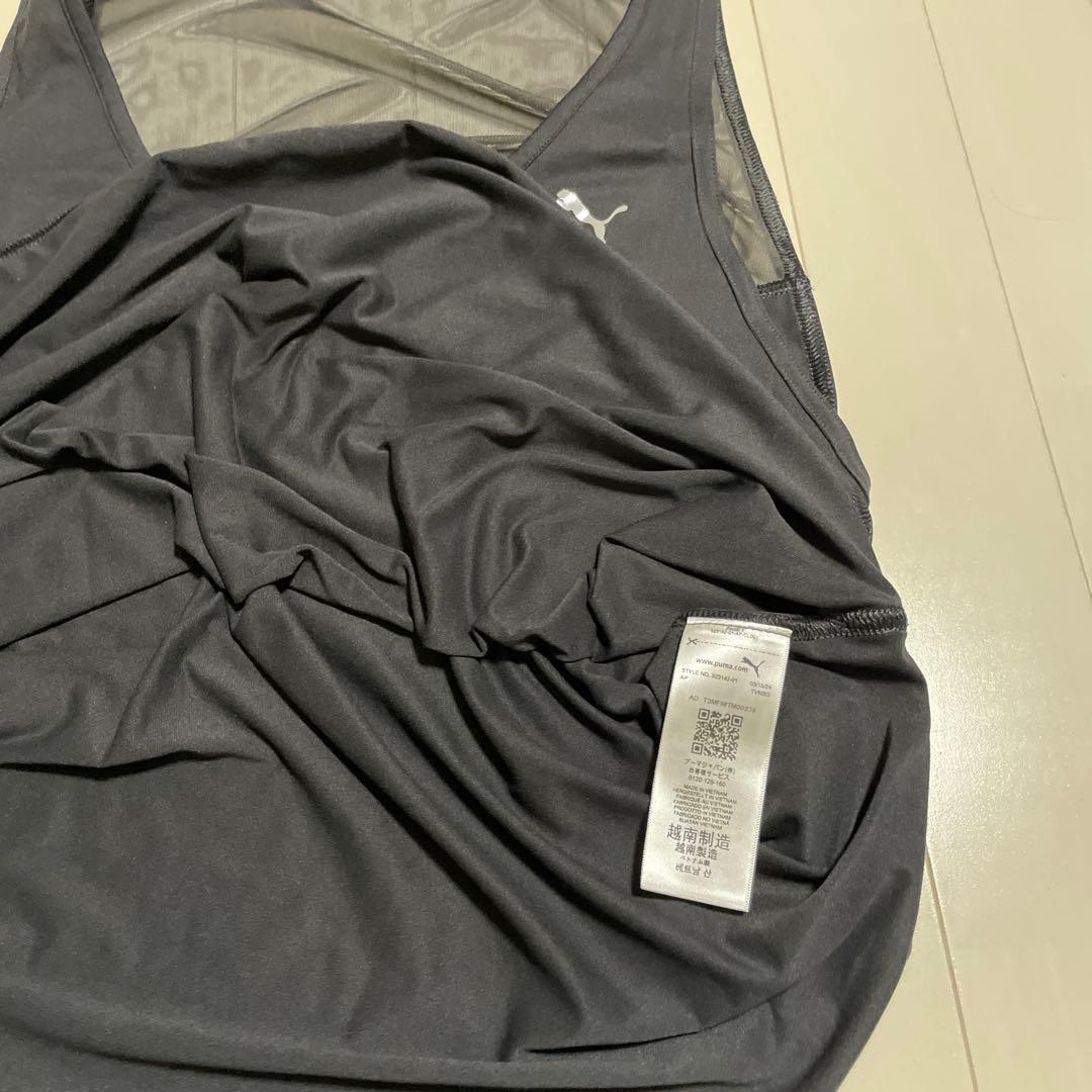 PUMA 4点セットトレーニングウェア