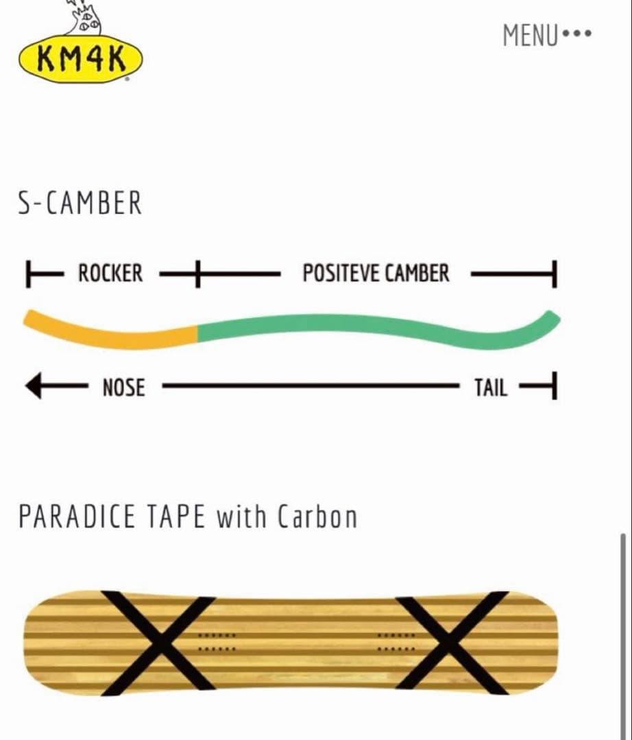 PARADICE STICK スノーボード L4Y