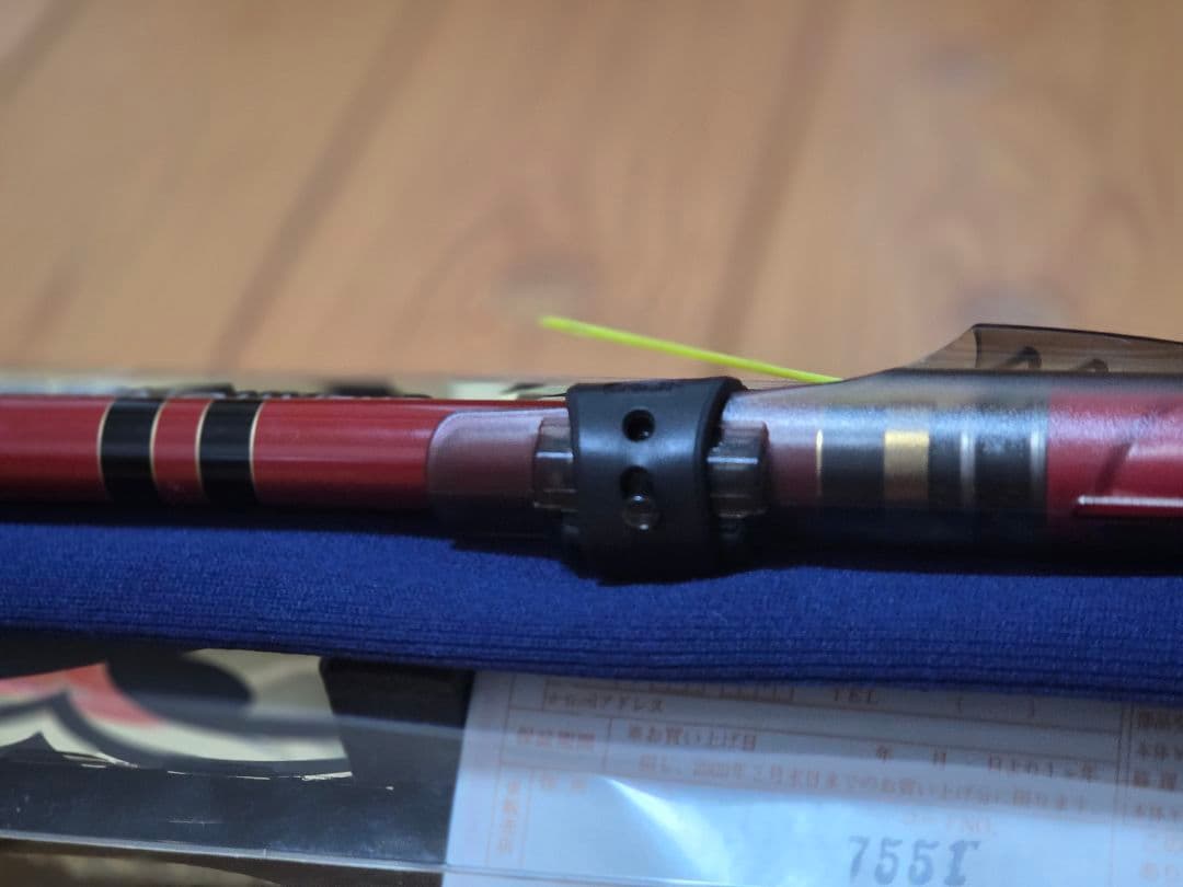 がまかつ　がま磯　アテンダー2　2-50 磯竿