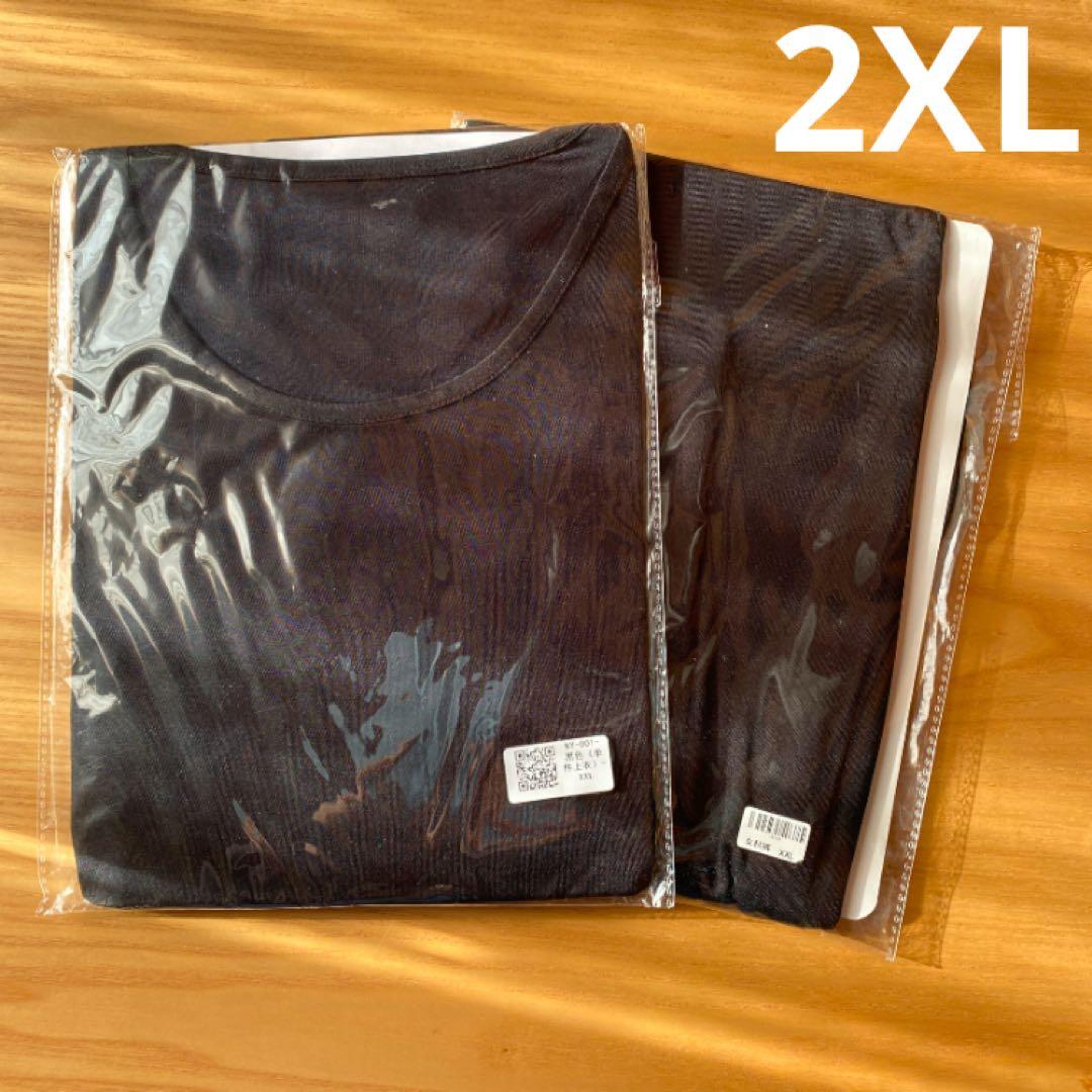 【じゅう様】シルク 100% 上下セット 2XL 黒 &3XL単品レギンス 黒