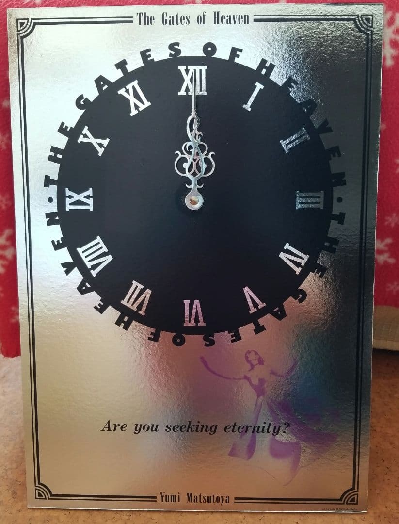 松任谷由実 TOSHIBA EMI 壁掛け時計 置時計