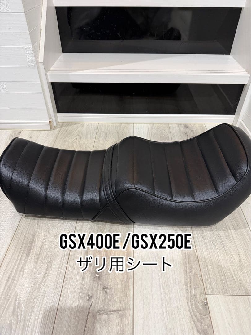 gsx400e gsx250eザリシート　タックロール