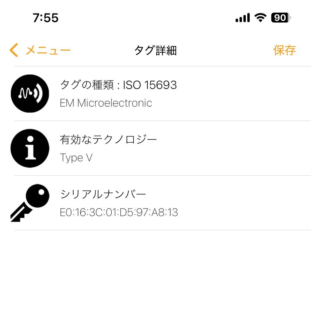 【良品/RFID】ルイヴィトン　ケース　エクリプス　ポルトモネ　ジュール