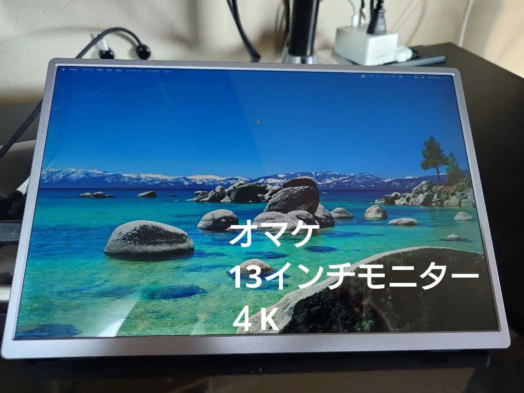 VAIO(VJF1611N) ＋13インチモバイルモニター（４K）