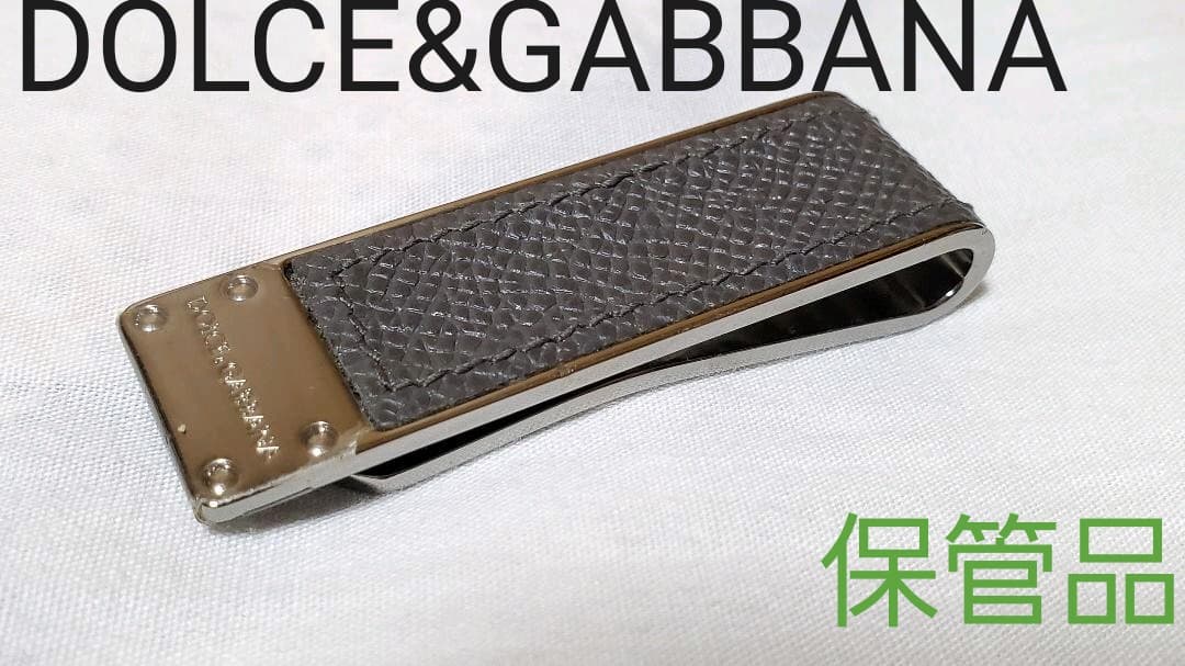 正規未 レア ドルチェ&ガッバーナ エンブレムロゴ レザーコンビマネークリップ黒