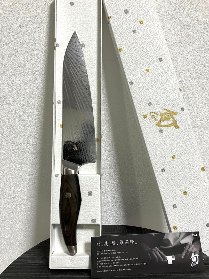 貝印　旬　Nagare シェフズ 200mm NDC0706 新品未使用