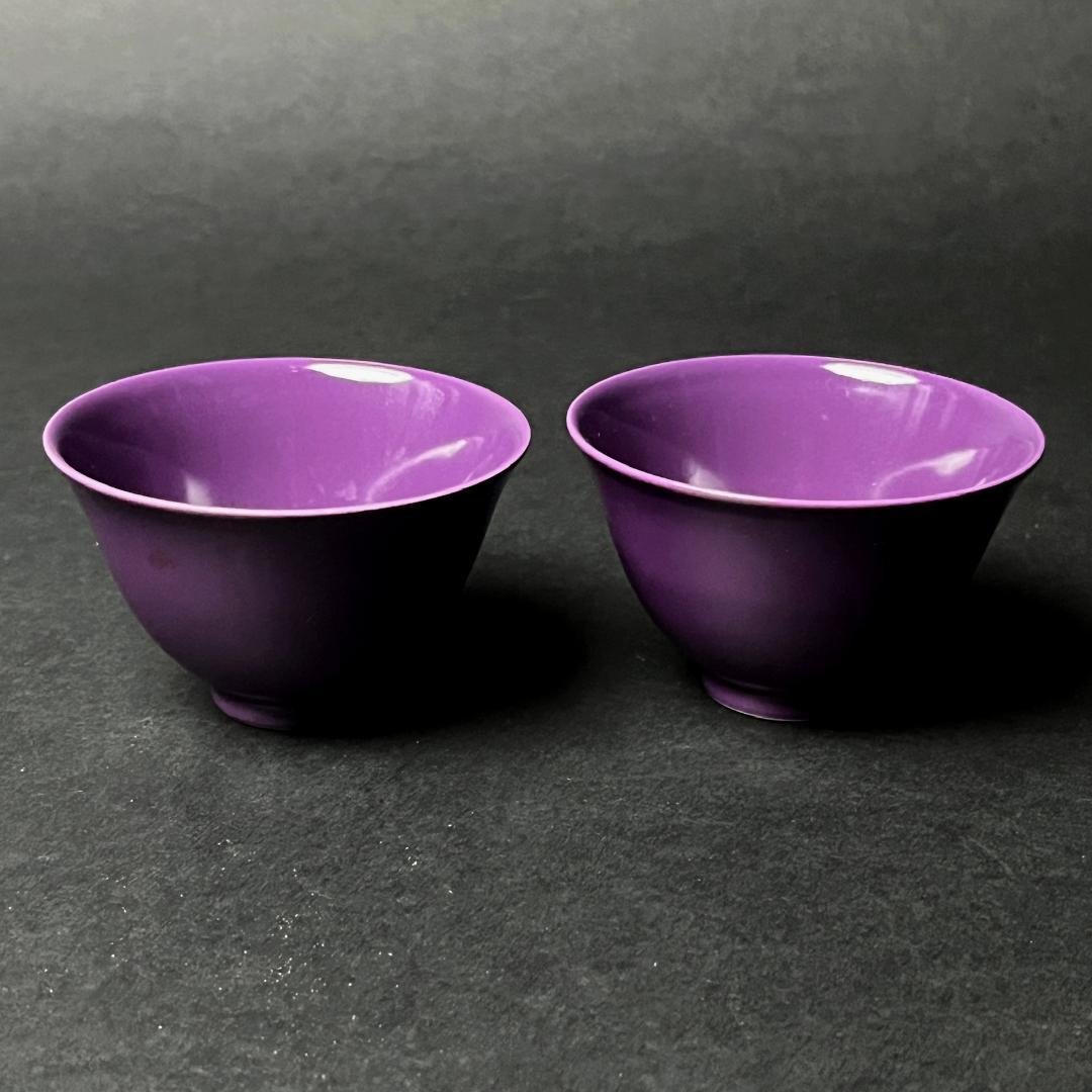 唐物 紫釉盃 一対 雍正年製 款 中国美術 古玩 SN15