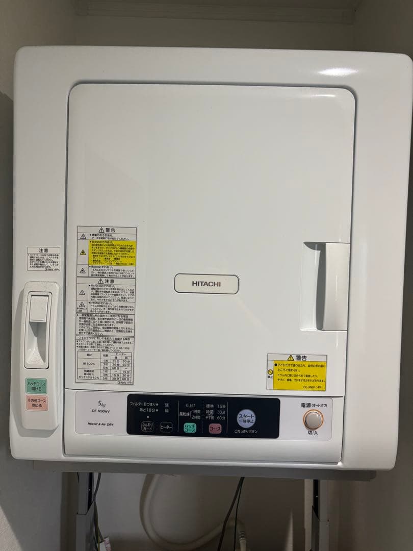 り*う様 HITACHI 乾燥機 ホワイト　DE-N50WV